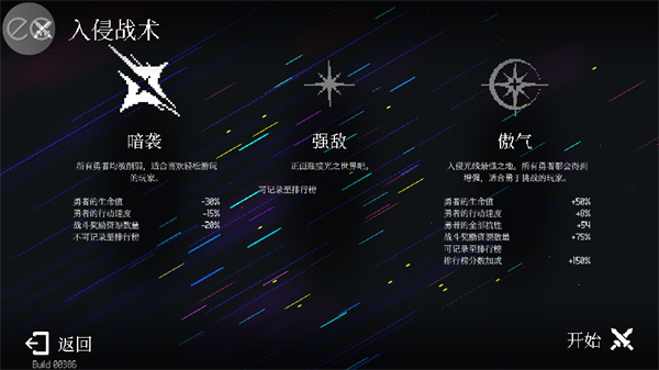 新手教程截图2