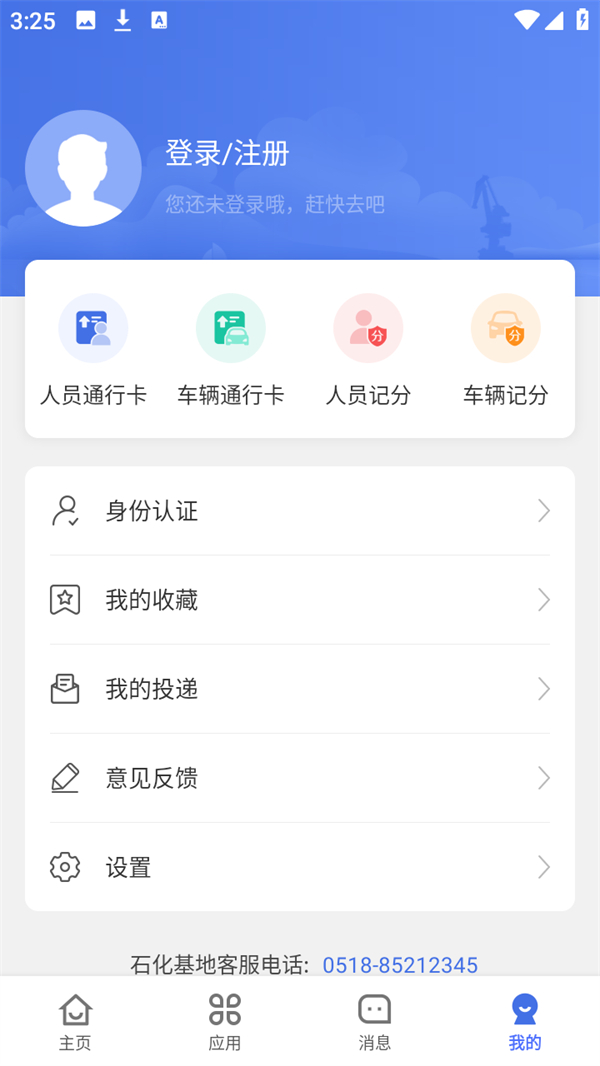 使用教程3
