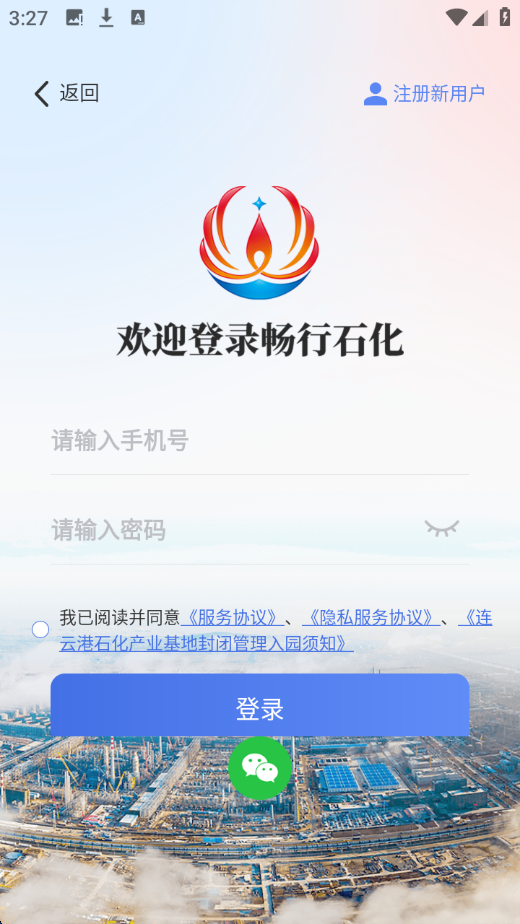 使用教程1