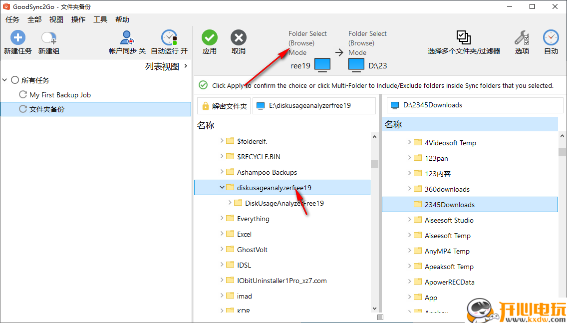 使用方法截图3