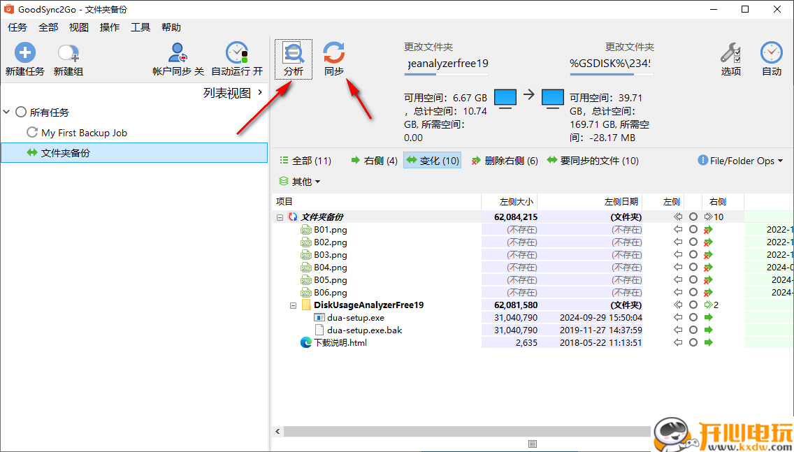 使用方法截图5