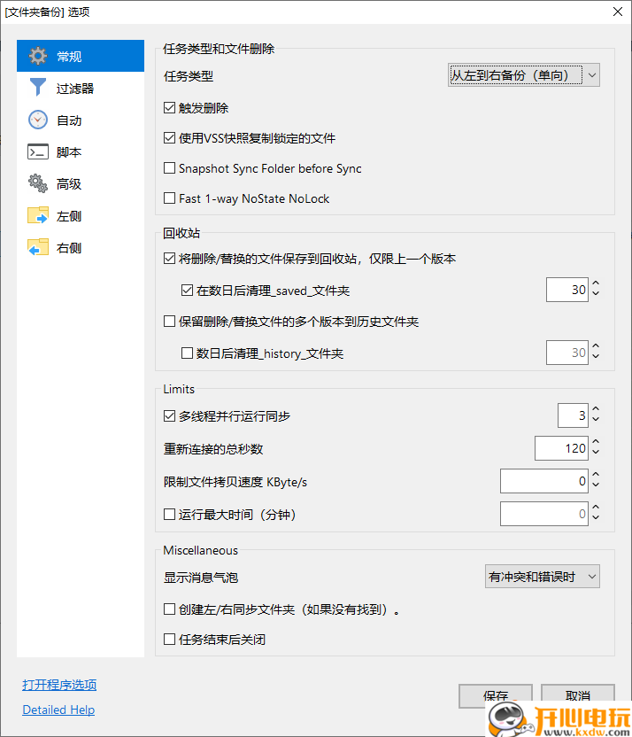 使用方法截图6