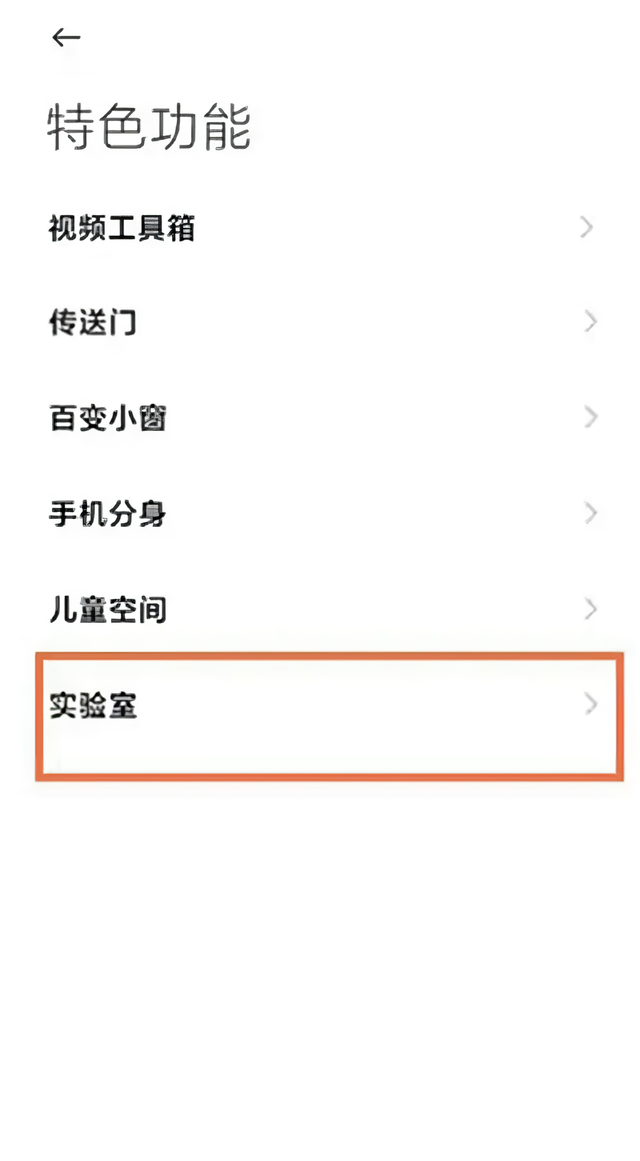 怎么打开极速模式?2