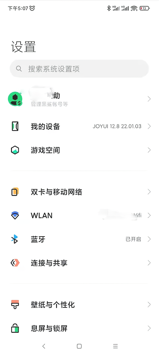 怎么添加游戏?1