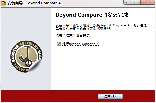 安装教程截图7