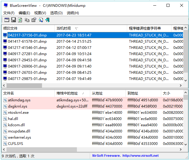 使用教程截图1