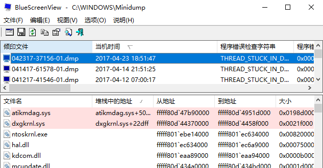 使用教程截图3