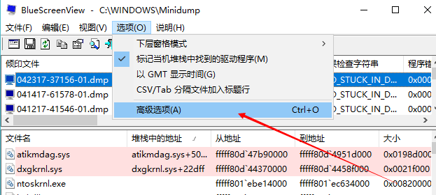 使用教程截图4