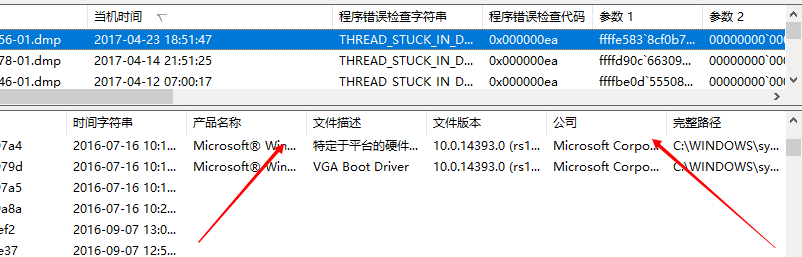 使用教程截图6