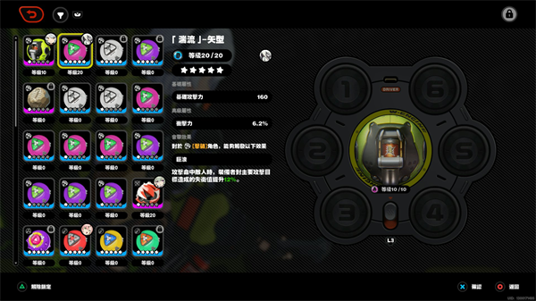 萌新开服攻略截图7