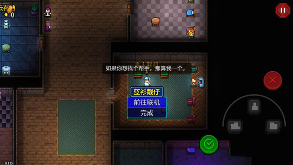 怎么联机1