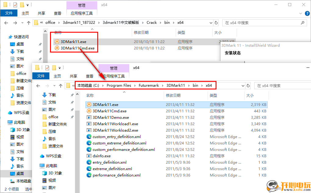 使用方法截图3