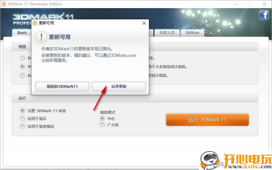 使用方法截图5