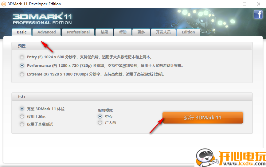 使用方法截图6