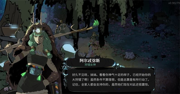 祝福详解6