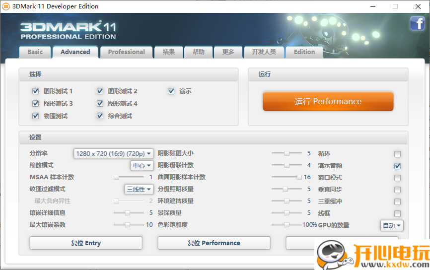 使用方法截图8