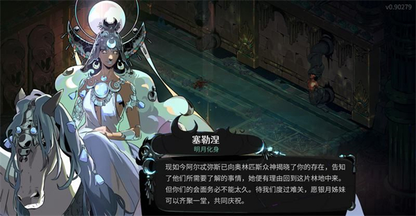 祝福详解7
