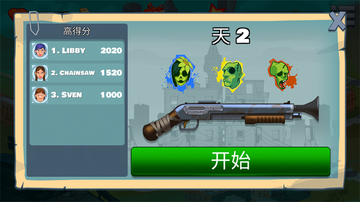 游戏玩法6