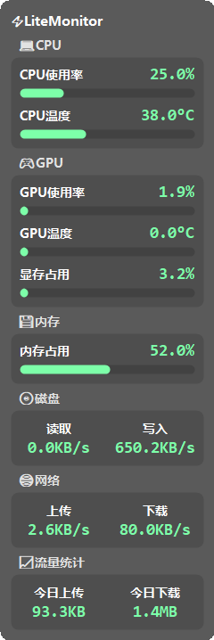 怎么切换显示模式截图1