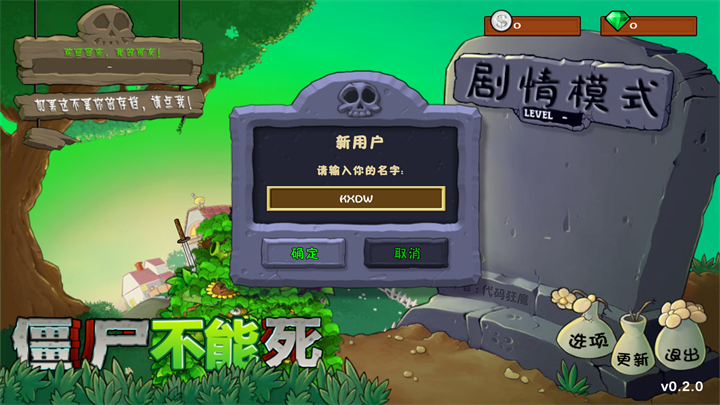 游戏玩法1
