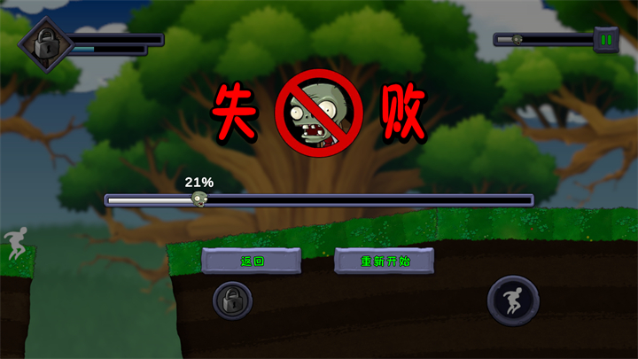 游戏玩法5