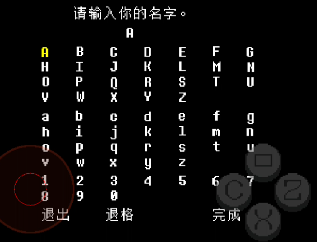 怎么玩截图2