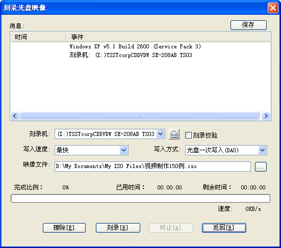 使用方法截图2
