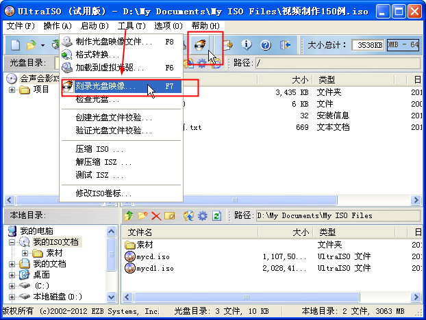 使用方法截图1