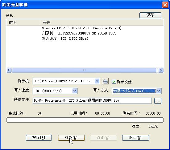 使用方法截图3