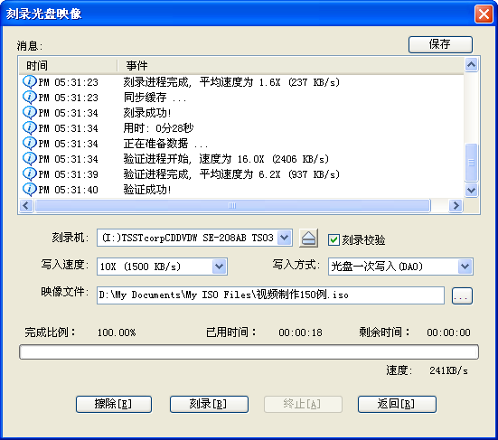 使用方法截图4