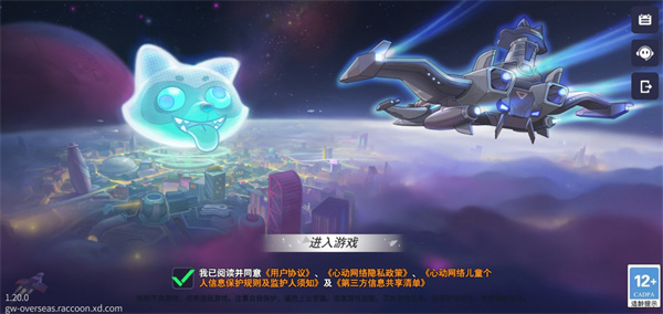游戏攻略截图1