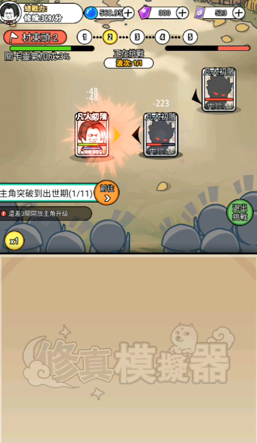 怎么玩截图2