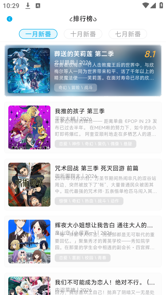 使用教程截图2