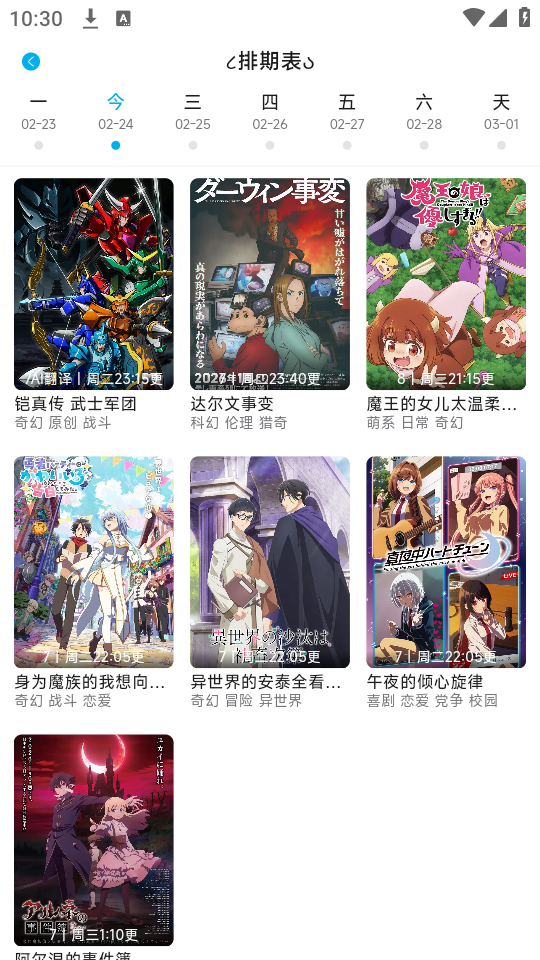 使用教程截图3