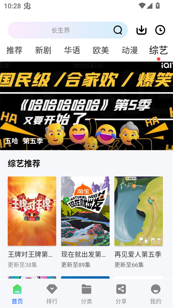 使用方法截图1