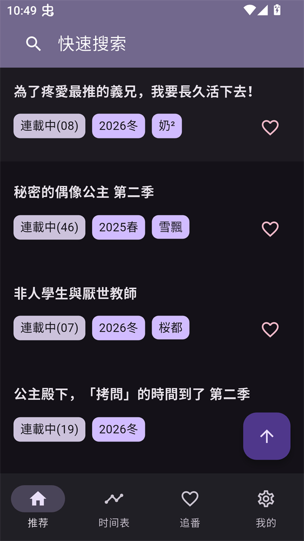 使用方法截图1