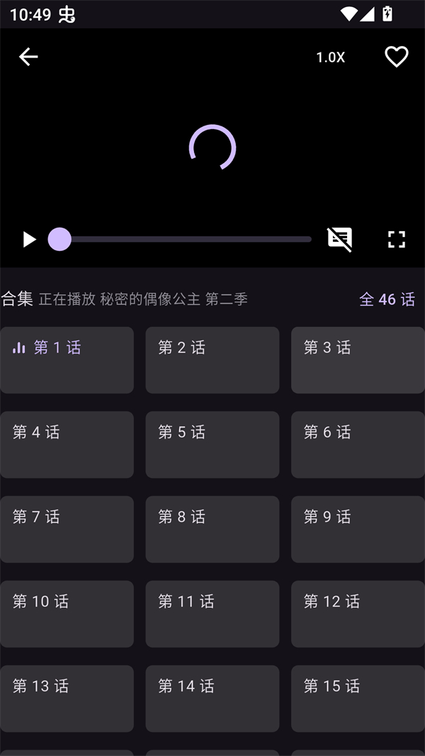 使用方法截图2