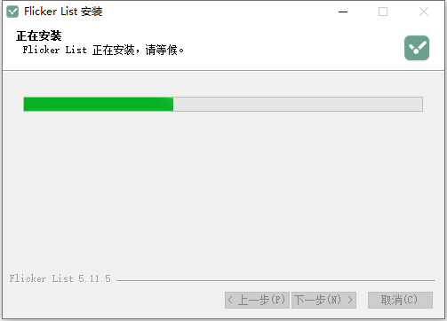 安装教程截图2