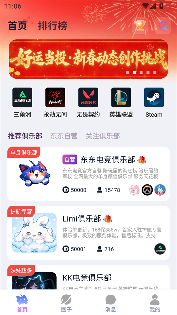 使用方法1