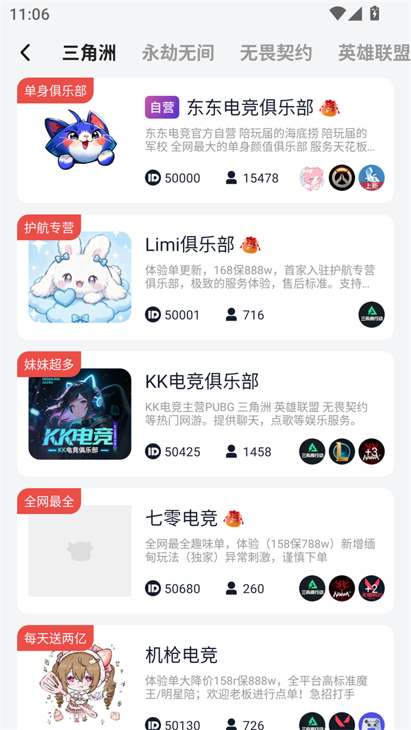 使用方法2