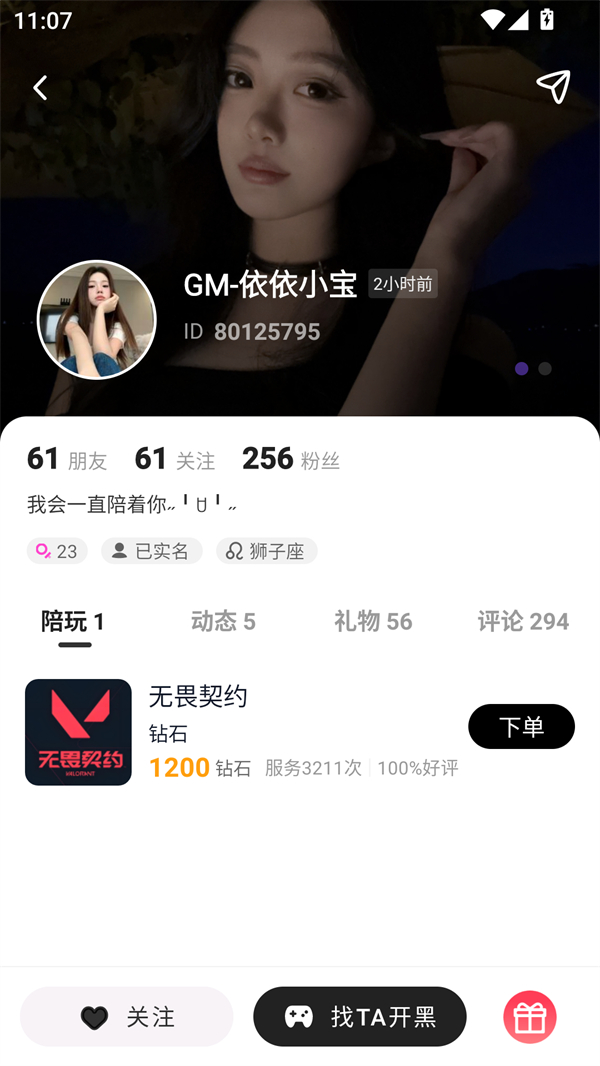 使用方法4