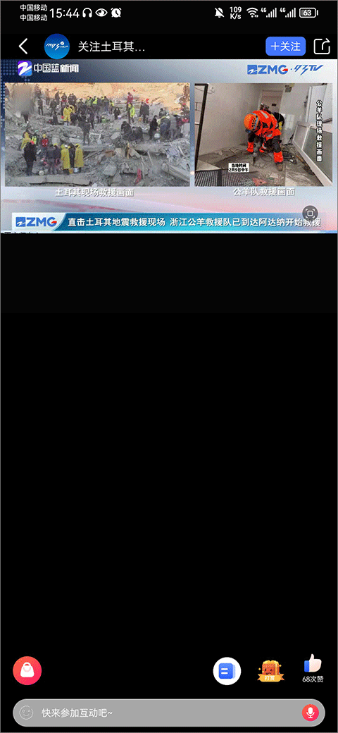 使用教程截图3