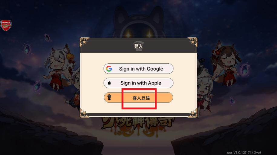 游戏攻略截图1