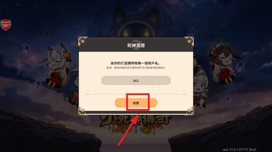 游戏攻略截图3