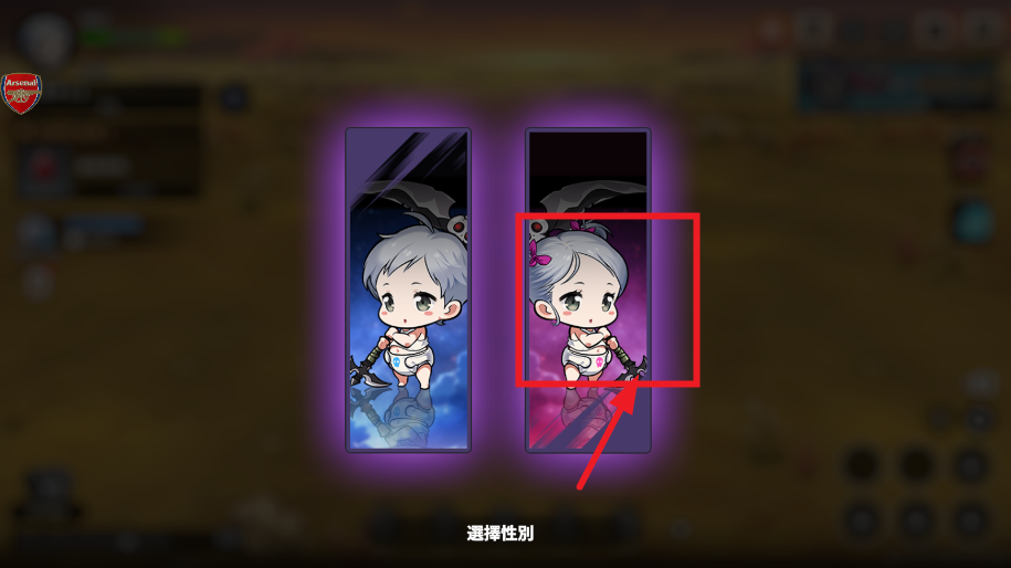 游戏攻略截图5