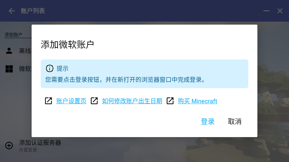 使用教程截图4