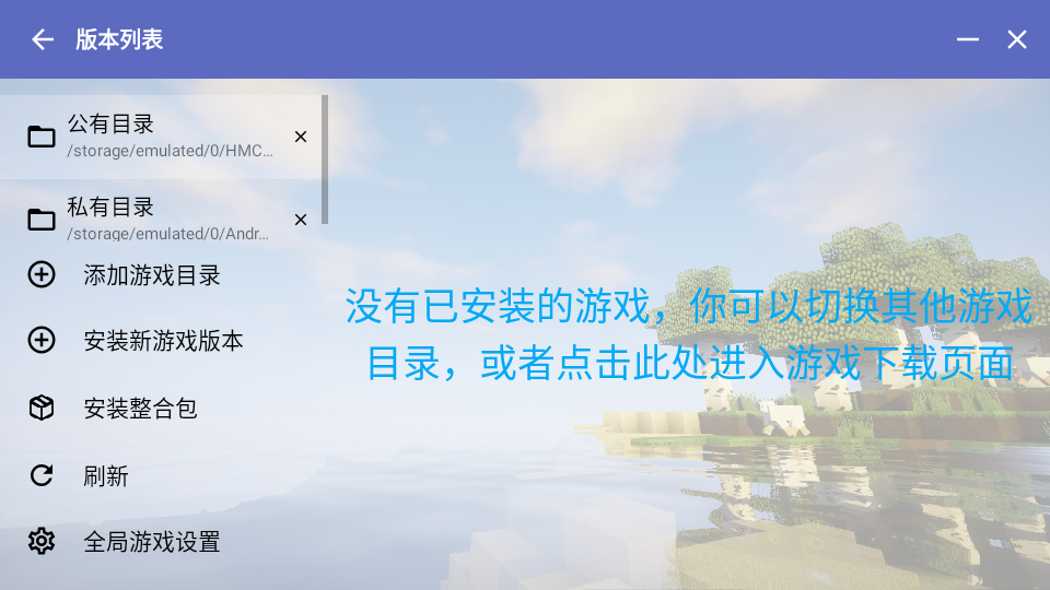 使用教程截图6