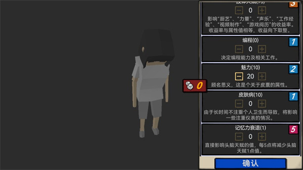怎么玩3