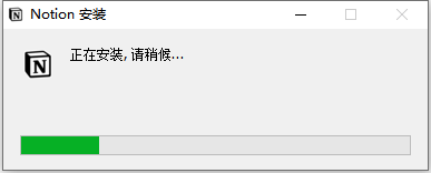 安装教程截图2