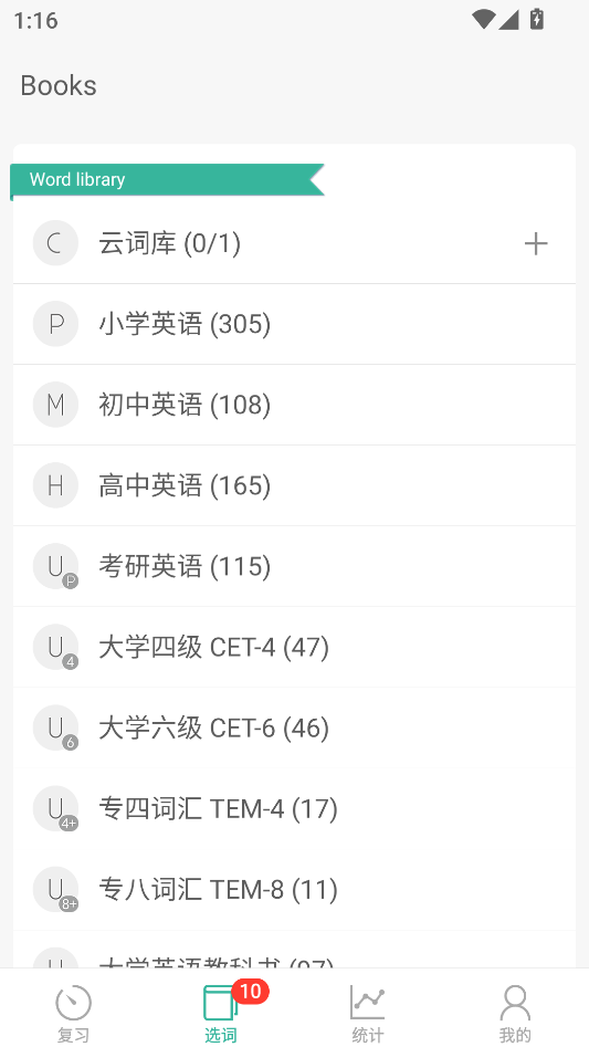 使用教程截图1